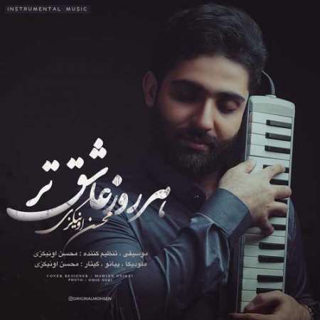 Mohsen Onikzi – Har Rooz Ashegh Tar (Instrumental)